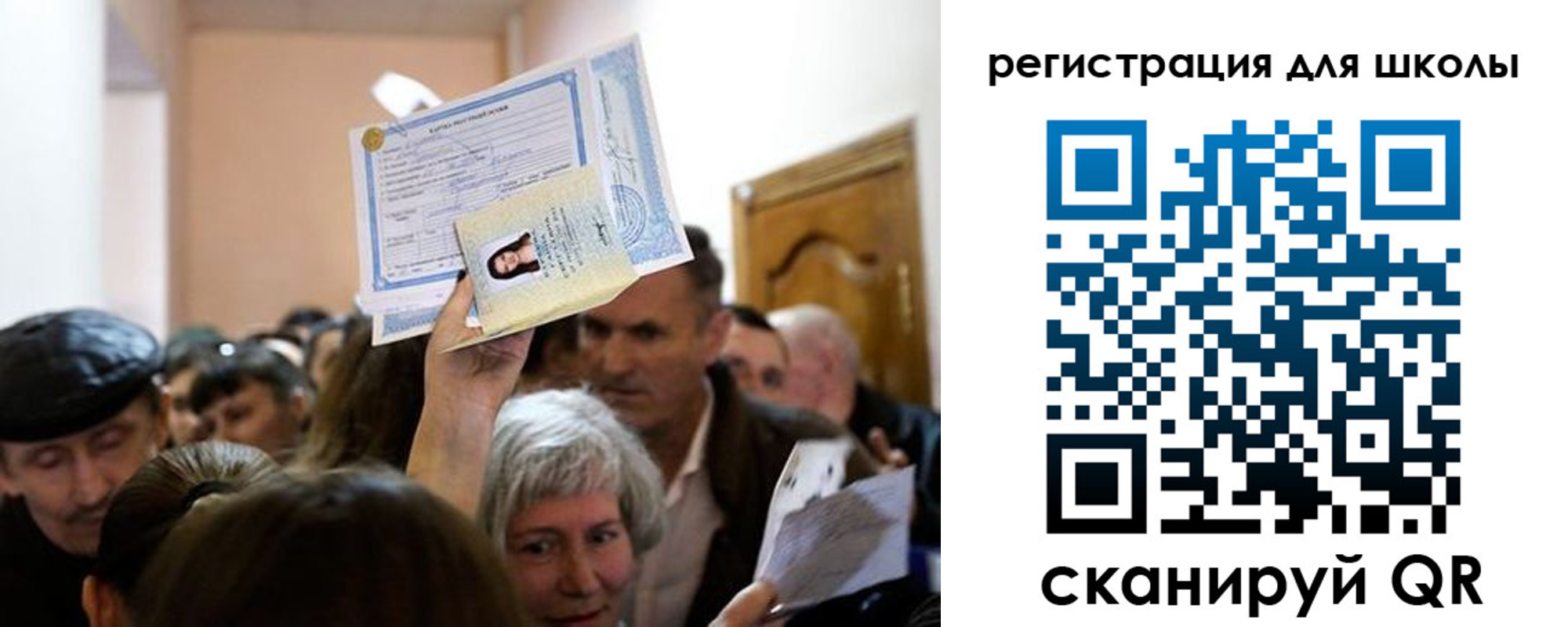 временная регистрация надежно в Жердевке