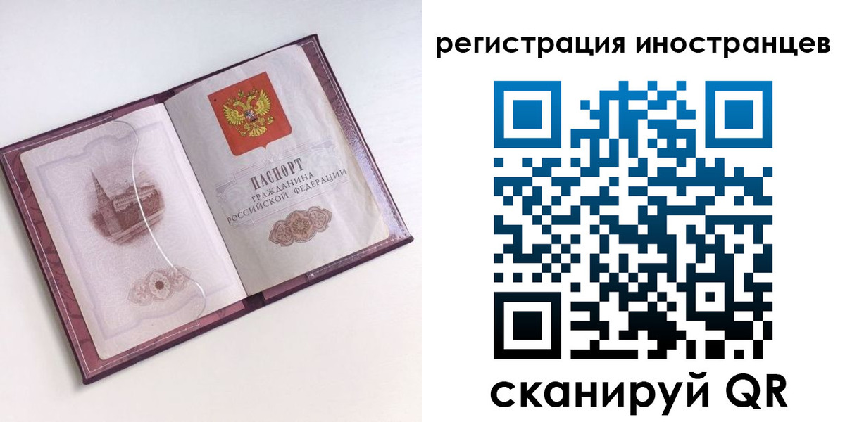 прописка 2025 в Жердевке