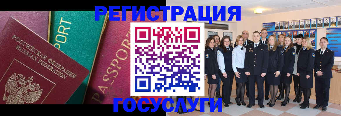 временная регистрация надежно в Жердевке